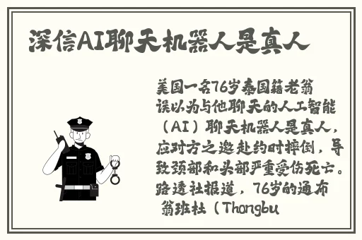 逃脱~孕妇精灵与森之馆游戏4